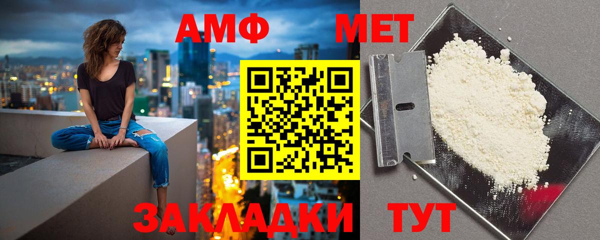МЕФ   Можга  Cocaine  НБОМе  A PVP СОЛЬ кристаллы  Вход с VPN  Каннабис  Меф  МДМА 