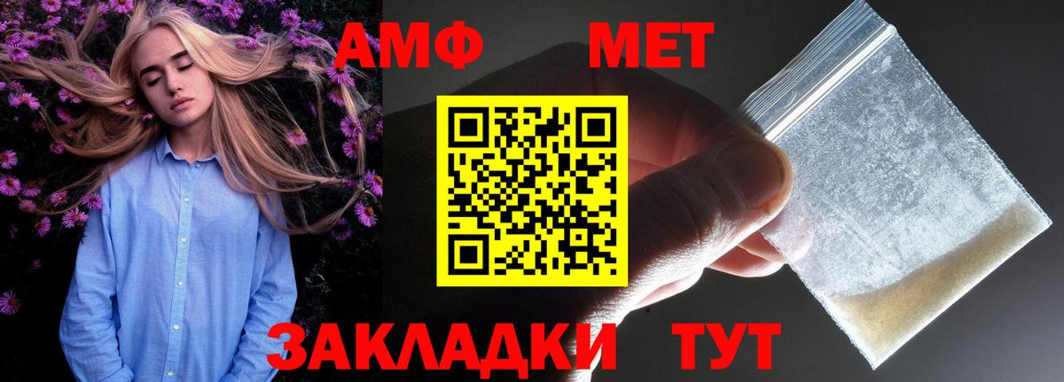 Можга  Amphetamine  Вход с VPN  АМФЕТАМИН 98% 