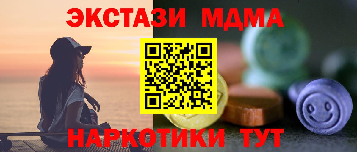 ЭКСТАЗИ TESLA Можга