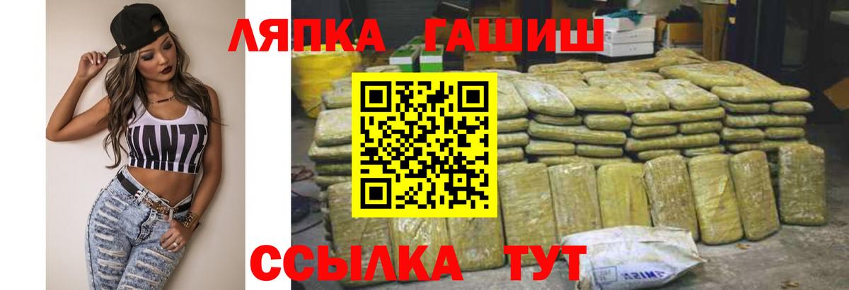 ГАШ убойный Можга