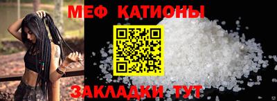 а пвп мука Ставрополь