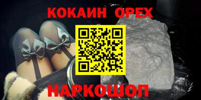 а пвп мука Ставрополь