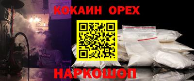 а пвп мука Ставрополь