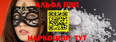 твердый Старая Купавна