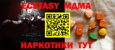 амф Среднеуральск
