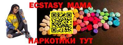 а пвп мука Ставрополь