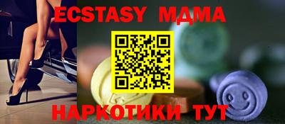мефедрон VHQ Тверь