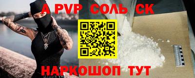 твердый Старая Купавна