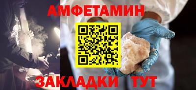 амф Среднеуральск
