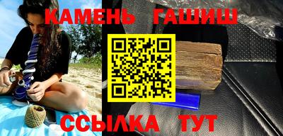 твердый Старая Купавна