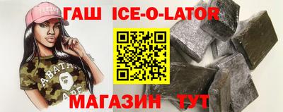 а пвп мука Ставрополь