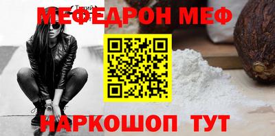 твердый Старая Купавна