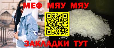 а пвп мука Ставрополь