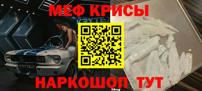 а пвп мука Ставрополь