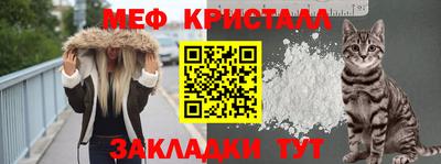 а пвп мука Ставрополь