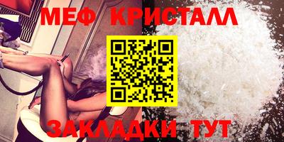 дурь Татарск