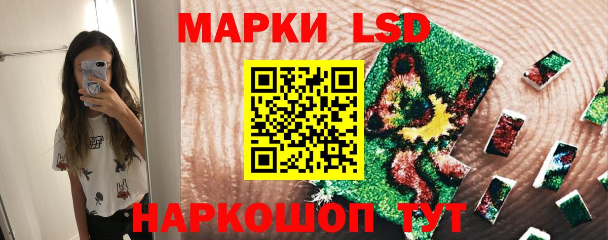 Лсд 25 экстази кислота  Вход с VPN  Можга  Лсд 25 экстази ecstasy 