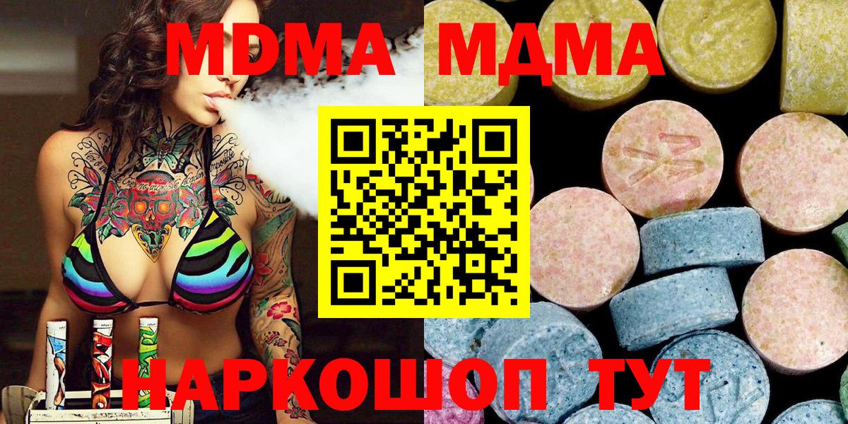 MDMA VHQ Можга
