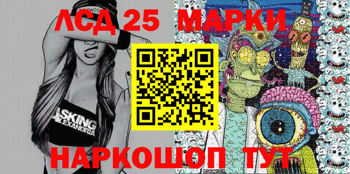 Марки NBOMe 1500мкг  Марки NBOMe 1500мкг  Наркотические марки  Вход с VPN  Можга 